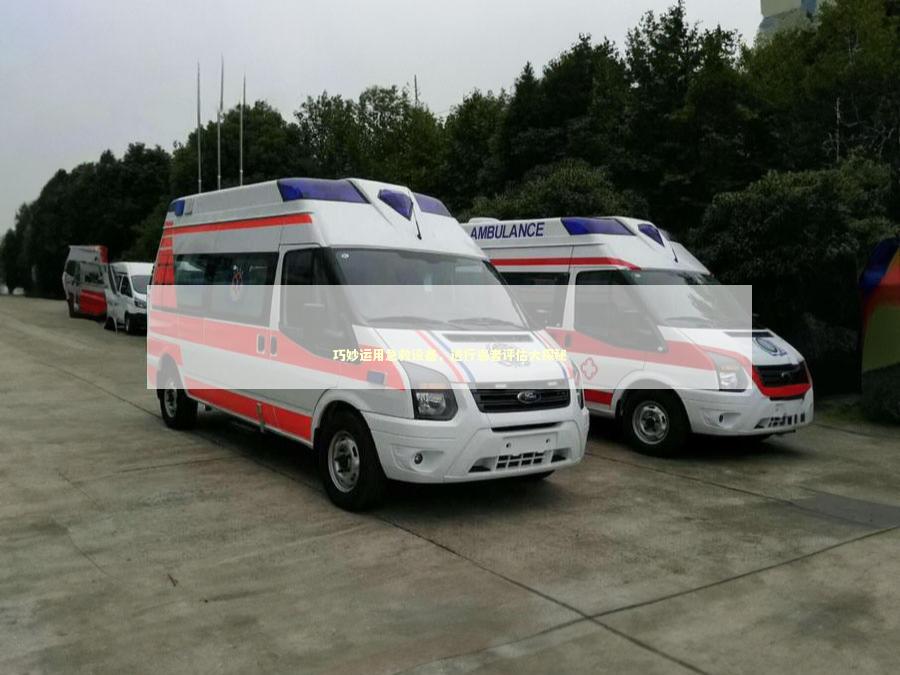 洛川长途病人专车租赁服务（洛川市中心医院附近全天候转运中心）